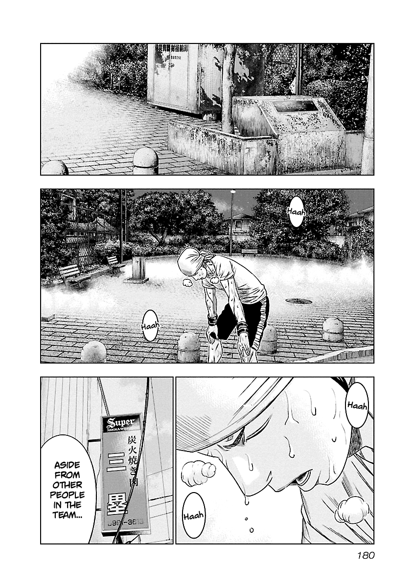 Out (Makoto Mizuta) Chapter 91 13